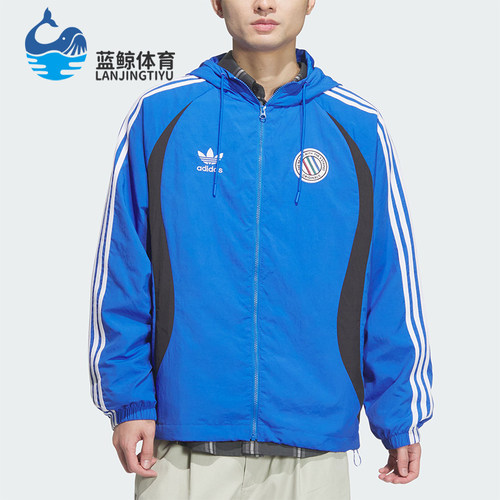 阿迪达斯男士连帽宽松户外外套