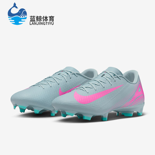 Nike/耐克正品Vapor 16男士缓震耐磨运经典动足球鞋FQ8374-301