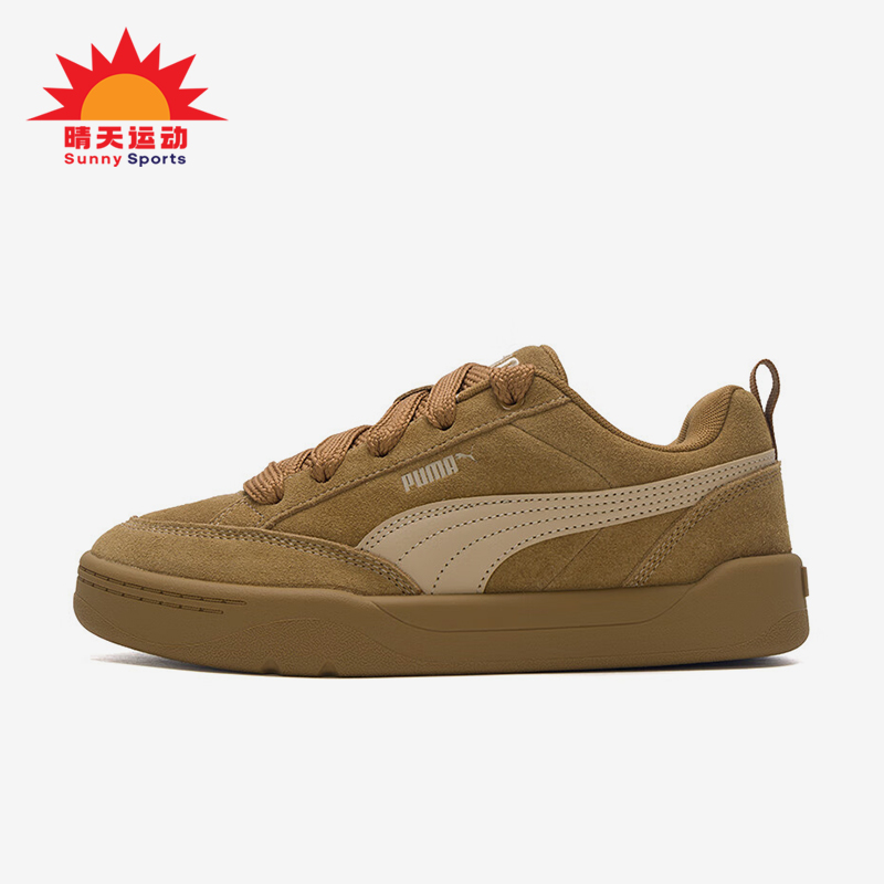 Puma/彪马正品2025秋季款男女日常运动耐磨低帮复古板鞋401606-13