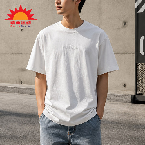Nike/耐克正品JORDAN男士透气运动休闲简约短袖T恤DX5783-100