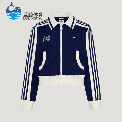 Adidas/阿迪达斯正品三叶草女士时尚针织短款轻盈夹克外套KY2150