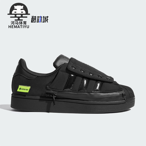 Adidas/阿迪达斯正品三叶草男女休闲经典贝壳头耐磨板鞋KJ3658