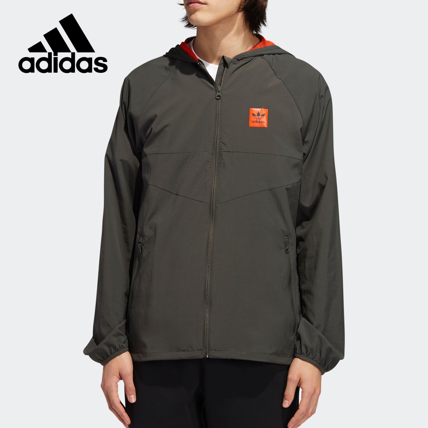 Adidas/阿迪达斯正品三叶草 男子DEKUM PCKBL JKT防风夹克 FH8188