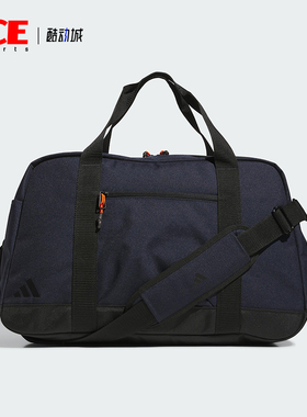 Adidas/阿迪达斯正品DUFFLE男士时尚高尔夫大容量运动拎包JD7081