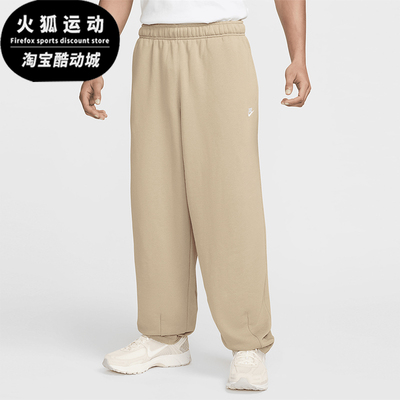 耐克男士运动宽松针织休闲长裤