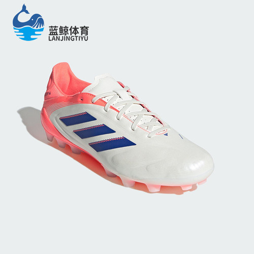 Adidas/阿迪达斯正品COPA PURE III 男女AG短钉经典足球鞋JR2865