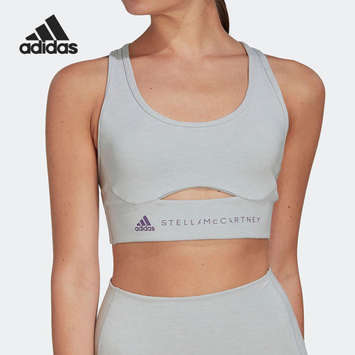 Adidas/阿迪达斯正品新款女士中强度健身透气运动内衣HI6019