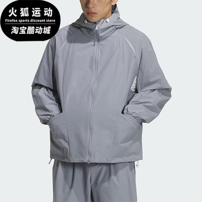 Adidas/阿迪达斯正品2025夏季款男士休闲宽松梭织连帽外套KC6065