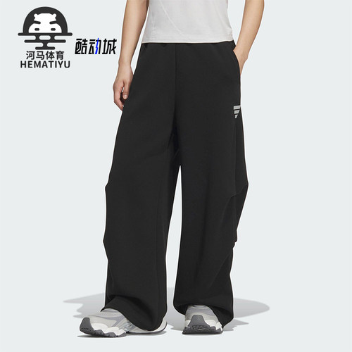 Adidas/阿迪达斯正品2025秋季款女士日常运动直筒针织长裤KS0077