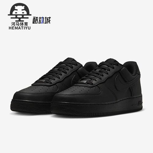 Nike/耐克正品Air Force 1 Low男女系带透气运动板鞋IM3078-001