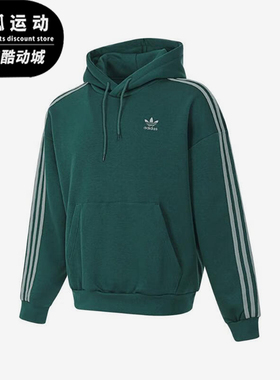 Adidas/阿迪达斯正品三叶草男士加绒保暖三条纹卫衣JP1070