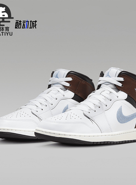 Nike/耐克正品Jordan 男士复古耐磨运动经典篮球鞋FQ7831-142