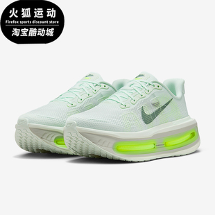 Nike/耐克正品Vomero Premium男士气垫厚底减震跑步鞋HQ2050-300