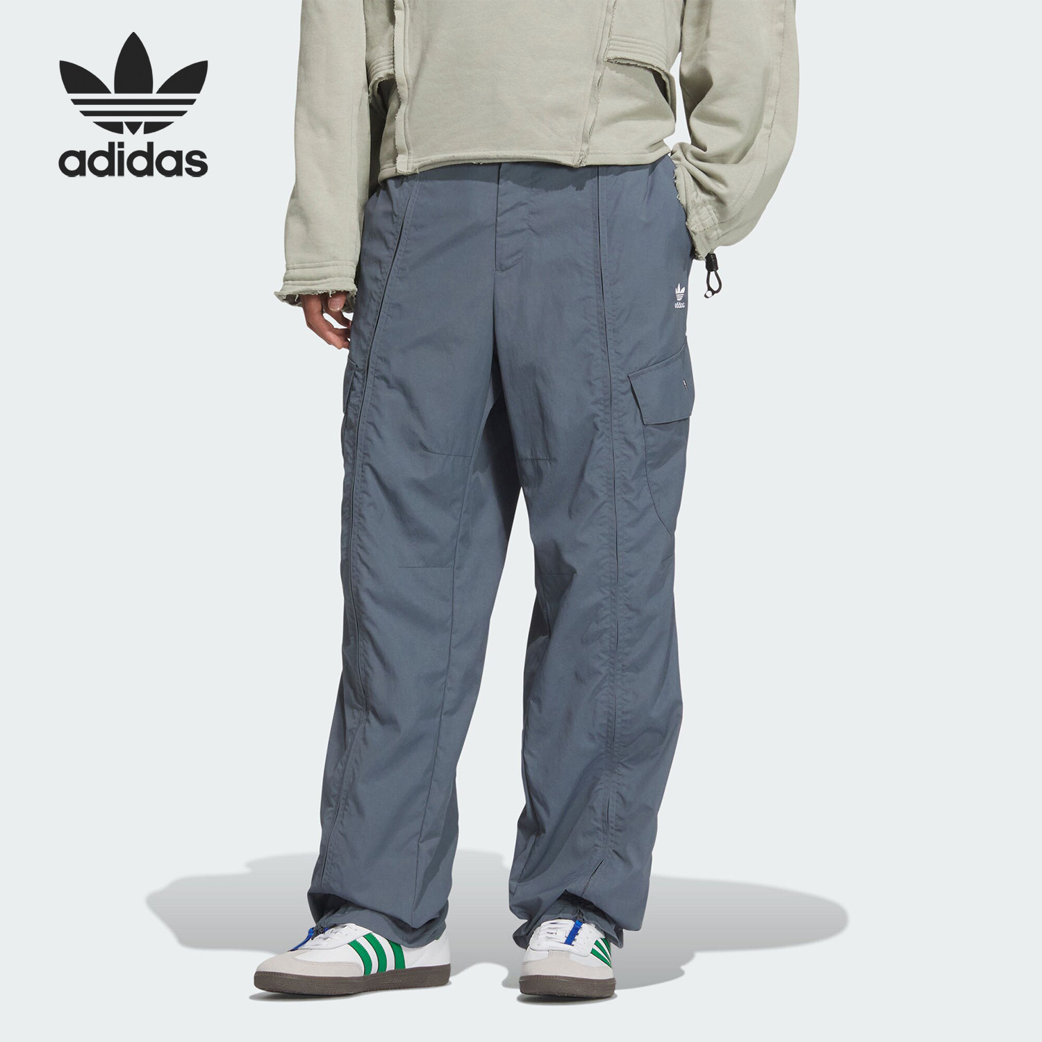 Adidas/阿迪达斯正品三叶草男女同款宽松拉链运动裤IZ4920