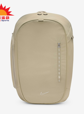 Nike/耐克正品COMMUTE男女通勤出行经典运动双肩背包FZ6128-253
