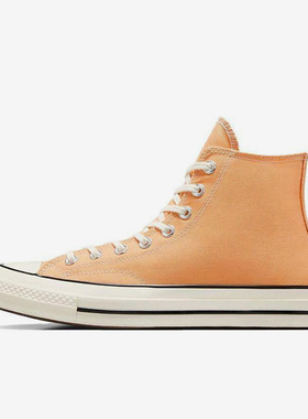 Converse/匡威正品运动男女同款防滑耐磨系带经典帆布板鞋A05583C