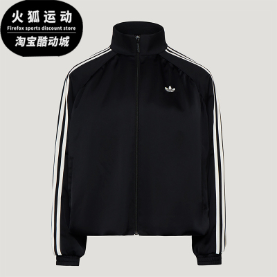 Adidas/阿迪达斯正品三叶草女士条纹休闲运动夹克外套LF2316