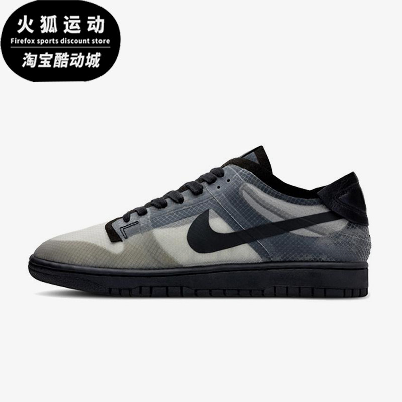 Nike/耐克正品Comme Des Garcons男女经典复古防滑板鞋CZ2675-002