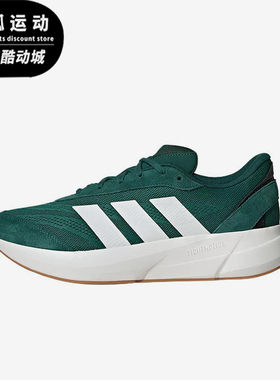 Adidas/阿迪达斯正品LIGHTSHIFT男士低帮透气厚底跑步鞋JH9308