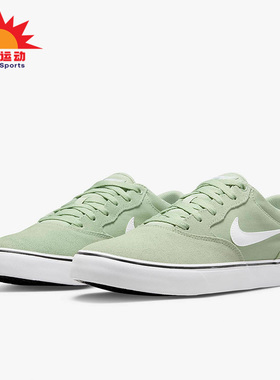 Nike/耐克正品 SB CHRON2男女运动耐磨帆布滑板鞋DM3493-301