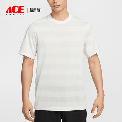 Nike/耐克正品Primary Dri-FIT男士条纹经典针织上衣HJ3152-133
