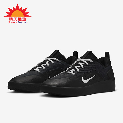 Nike/耐克正品2025秋季男士日常运动耐磨低帮系带板鞋FQ1273-002