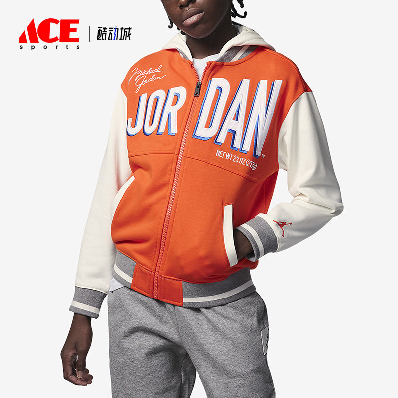 Nike/耐克正品新款Air Jordan大童休闲运动连帽外套FJ6406-891
