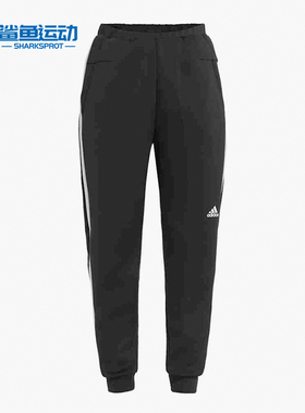 Adidas/阿迪达斯正品新款男大童B S2S SW PNT针织长裤GD9145