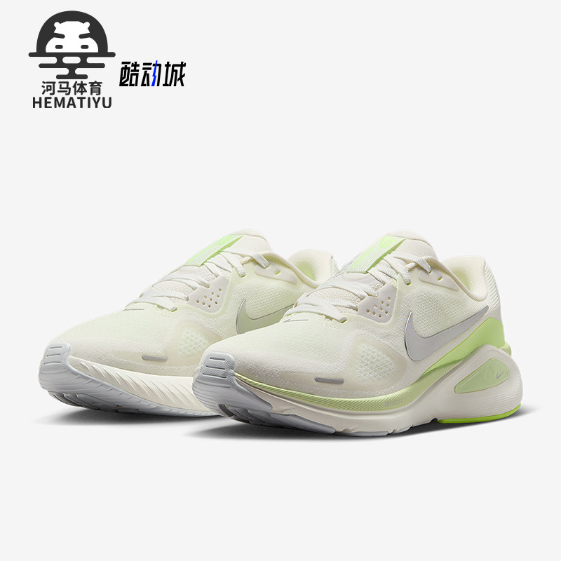 Nike/耐克正品Structure 26女士运动缓震耐磨跑步鞋HJ1101-103