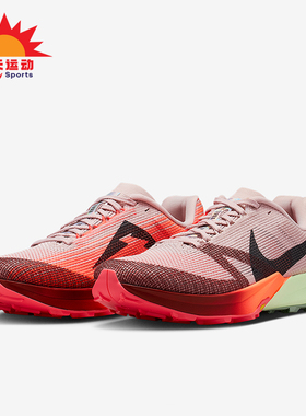 Nike/耐克正品Kiger 10男士运动低帮减震越野跑步鞋FV3929-600