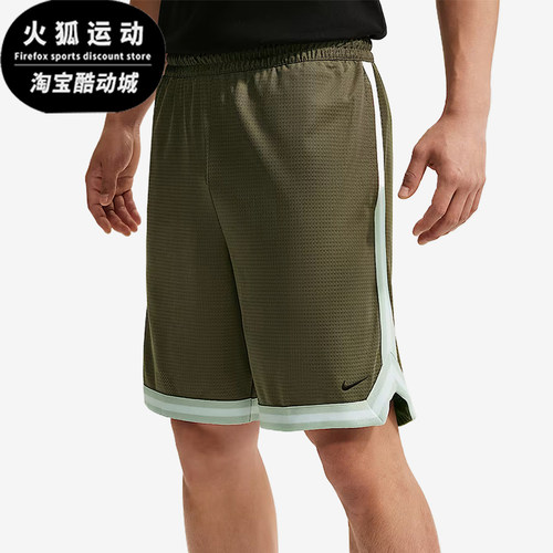 Nike/耐克正品男士时尚休闲松紧腰透气运动短裤FN2652-222