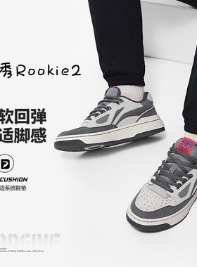 Lining/李宁正品反伍BADFIVE新秀2男子舒适透气篮球运动鞋ABCT055