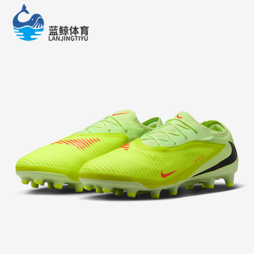 Nike/耐克正品Phantom 6男士运动耐磨低帮经典足球鞋HQ2317-800