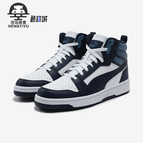 Puma/彪马正品防滑运动新款男女潮流耐磨中帮实战篮球鞋392326-28