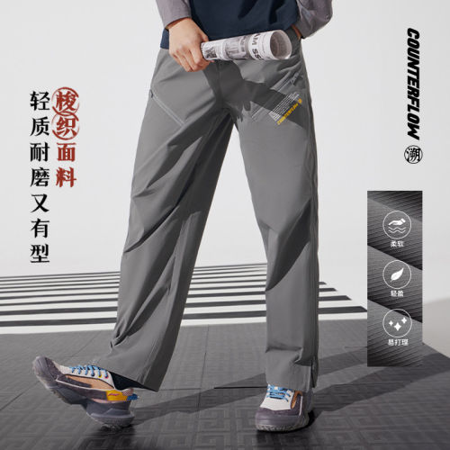 Lining/李宁正品新款CF溯男子直筒宽松透气梭织运动长裤AYKU617