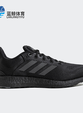 Adidas/阿迪达斯正品PUREBOOST 21男女款跑步运动鞋JP6341