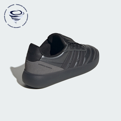 Adidas/阿迪达斯正品BARREDA MUNDIAL男女耐磨低帮休闲鞋HP3565