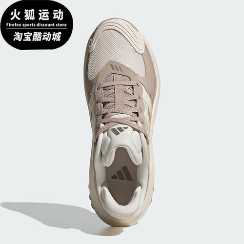 阿迪达斯男女休闲耐磨老爹鞋