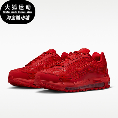 Nike/耐克正品AIR MAX TL 2.5男女经典缓震运动篮球鞋IB6610-600