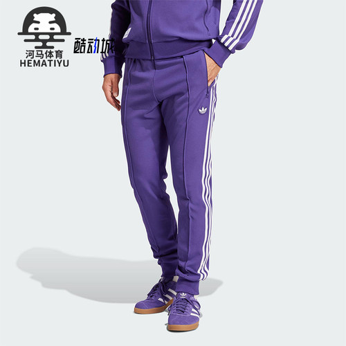Adidas/阿迪达斯正品三叶草男士足球运动训练针织长裤JF2579