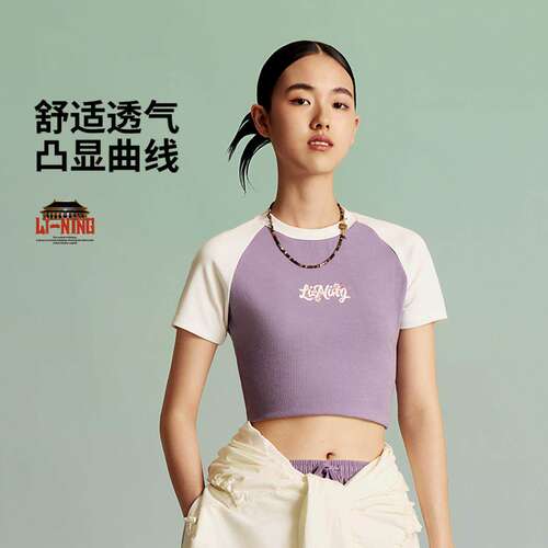 李宁正品故宫联名女子潮流休闲亲肤透气修身短袖文化衫AHSV694