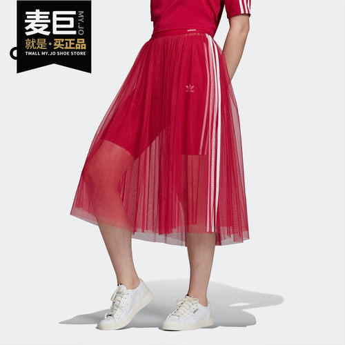 Adidas/阿迪达斯正品当季新款三叶草女子时尚长裙运动休闲DV0851