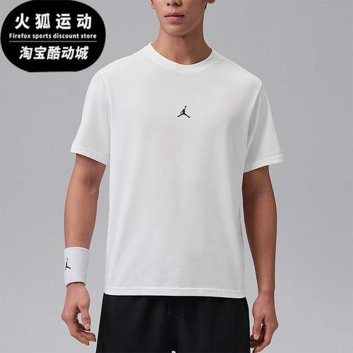 Nike/耐克正品JORDAN男士运动圆领干爽舒适透气短袖T恤IB6758-100