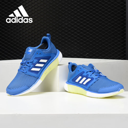Adidas/阿迪达斯正品 CLIMACOOL vent 清风透气大童运动鞋 CP8783