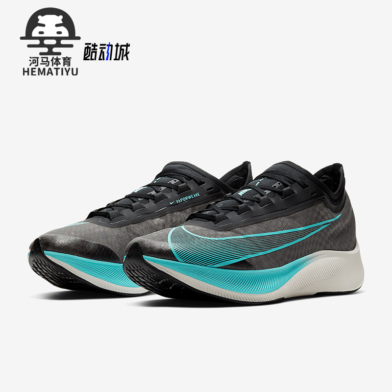 耐克男女舒适运动跑步鞋