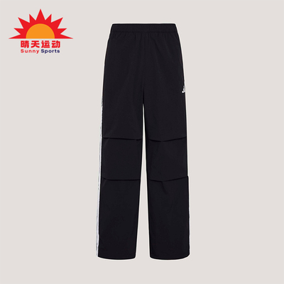 Adidas/阿迪达斯正品拒水梭织直筒运动经典休闲伞裤男长裤KX0908