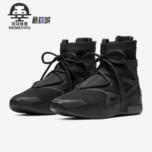 Nike/耐克正品FOG联名男士复古耐磨高帮运动篮球鞋AR4237-005