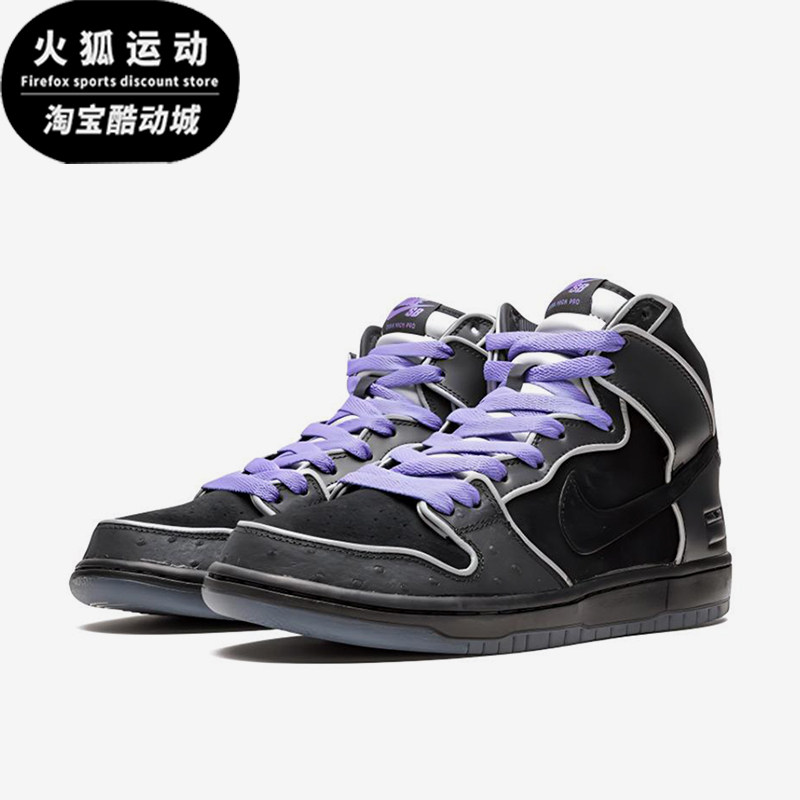 Nike/耐克正品Dunk SB男士时尚高帮运动耐磨经典板鞋833456-002