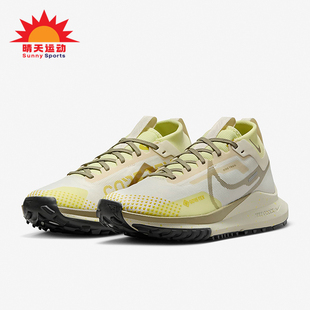 Nike/耐克正品Pegasus Trail 4女士耐磨经典越野跑步鞋DJ7929-101
