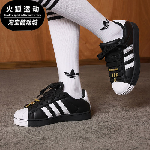 Adidas/阿迪达斯正品三叶草女士低帮系带经典透气复古板鞋JR7444